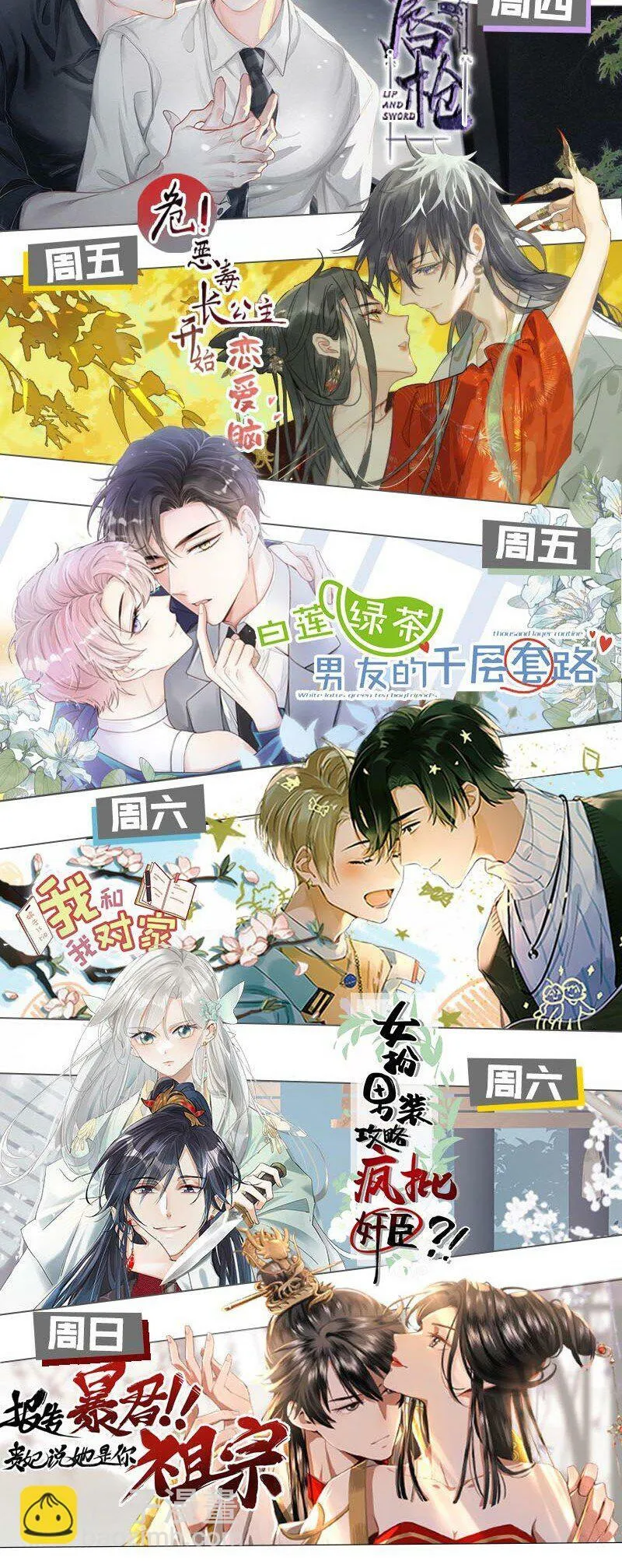013 算了，只要她不乱动…… 第43页