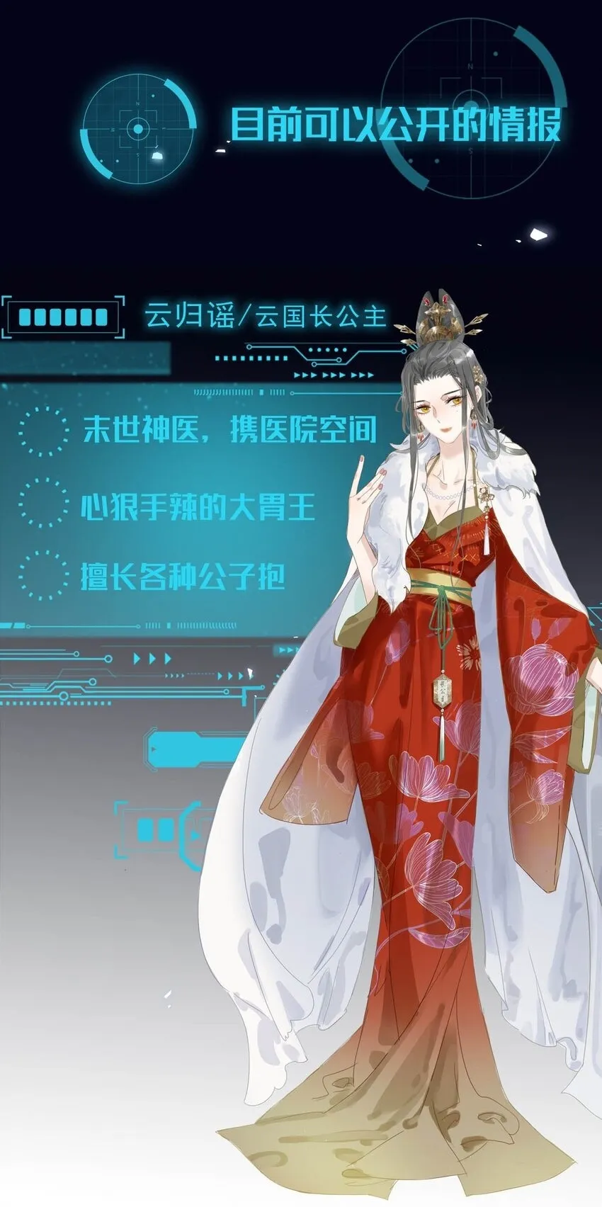 013 算了，只要她不乱动…… 第46页