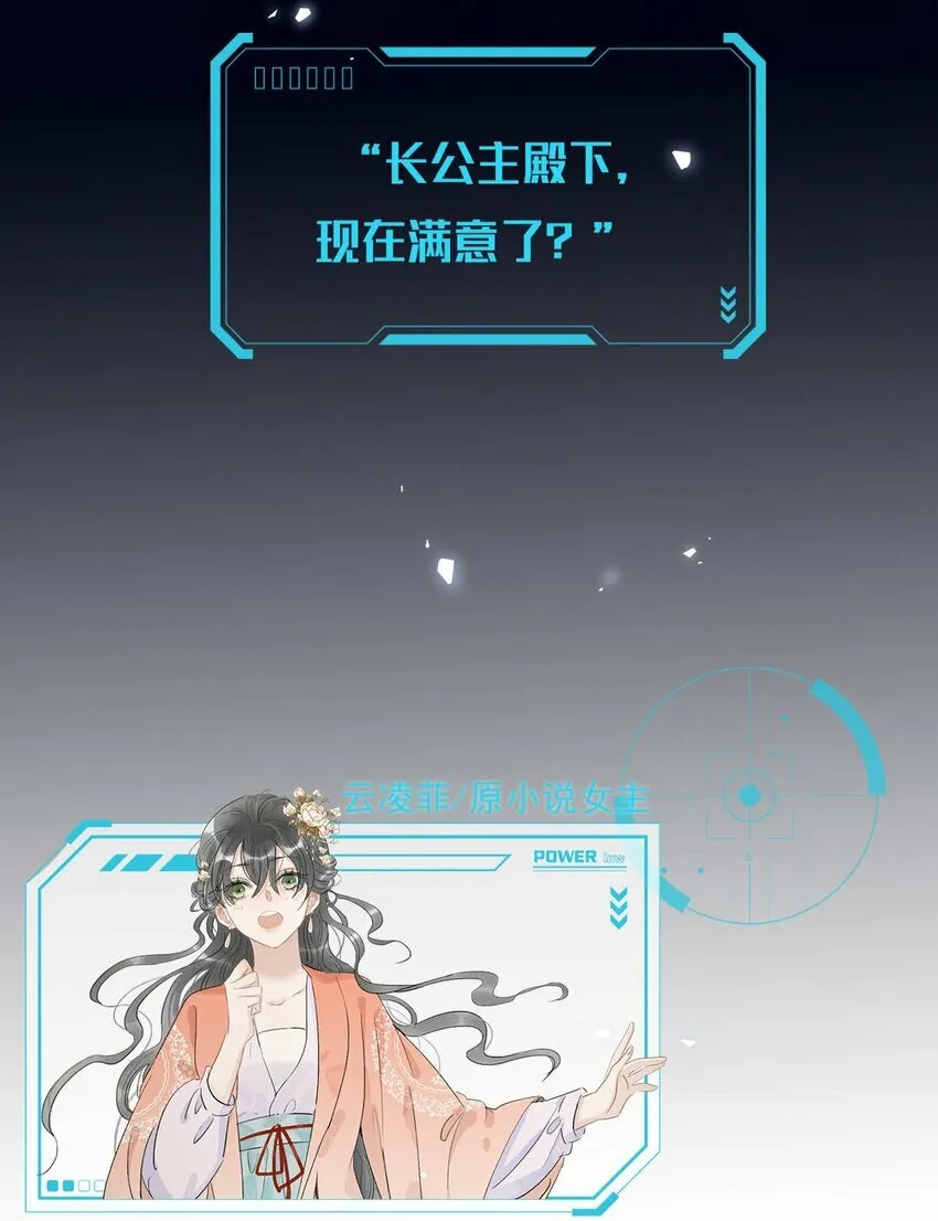 特别企划& 目前可以公开的情报 第4页