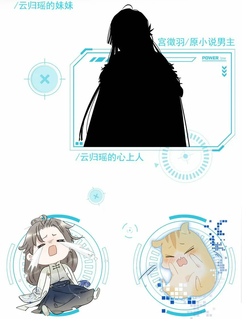 特别企划& 目前可以公开的情报 第5页