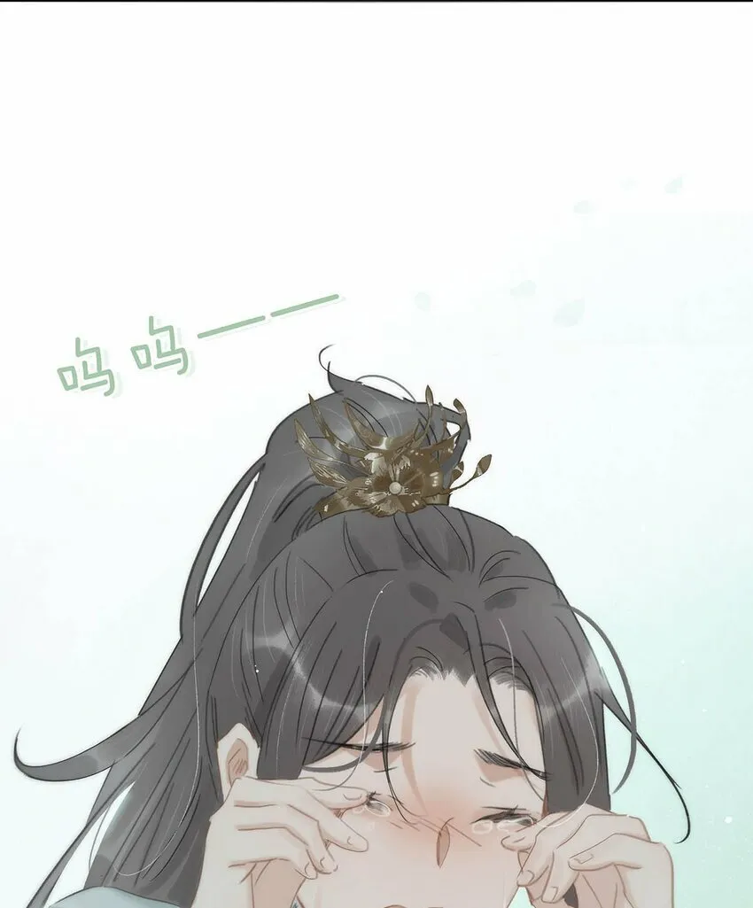 014 你说，殿下是不是不要我们了？ 第31页