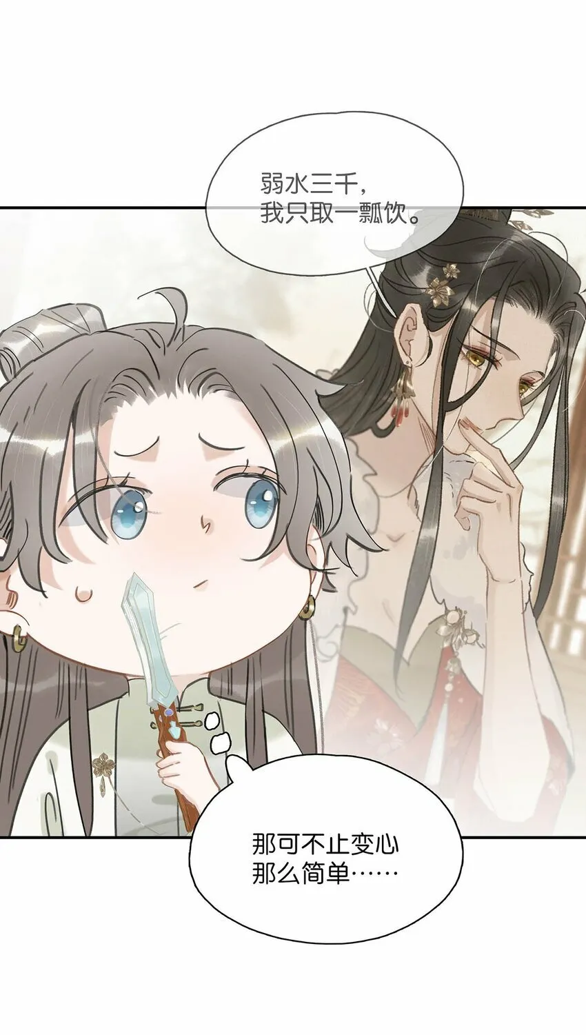 015 这三天就我动来动去，累死我了…… 第4页