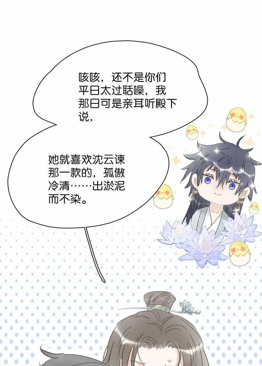 015 这三天就我动来动去，累死我了…… 第5页