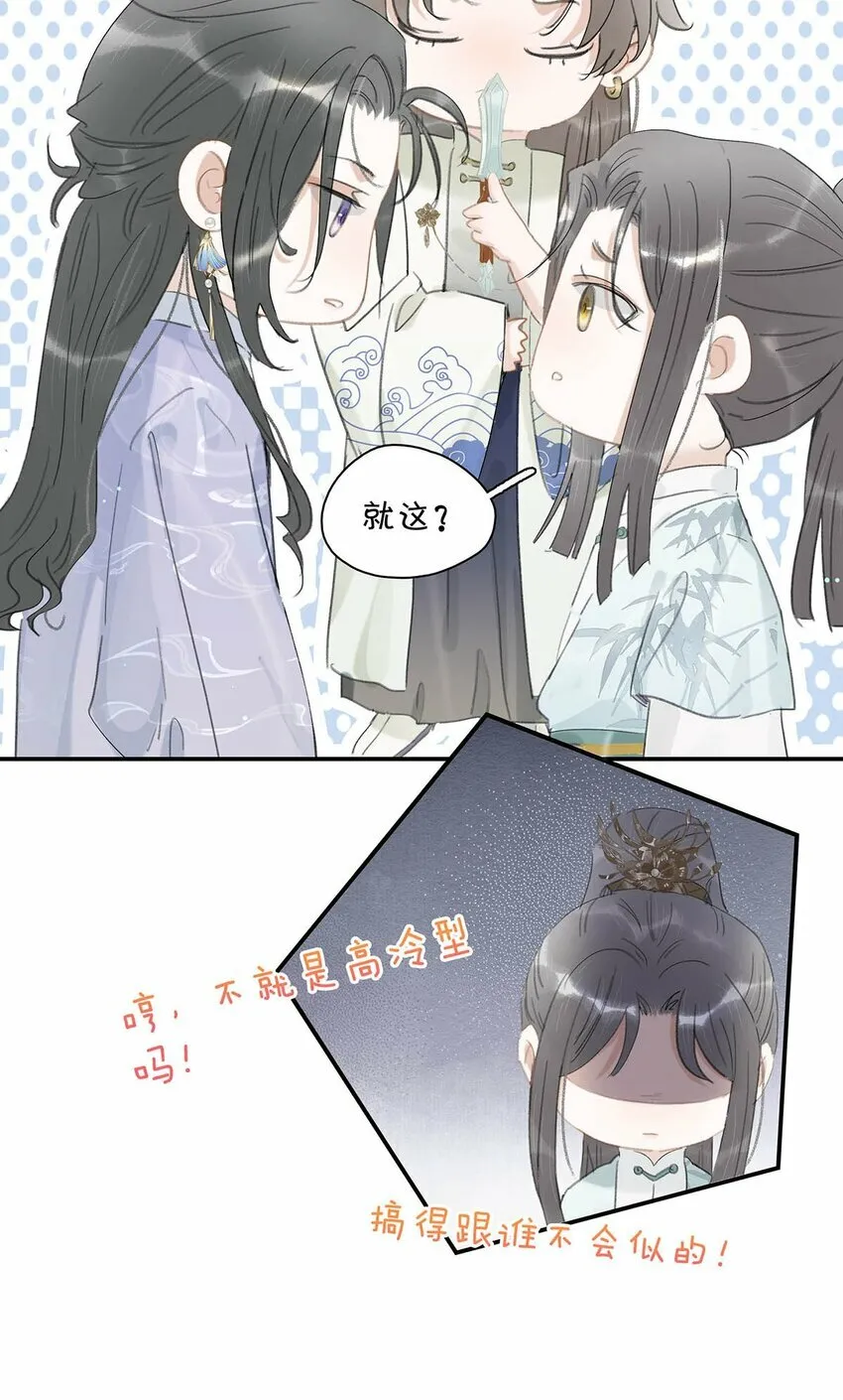 015 这三天就我动来动去，累死我了…… 第6页