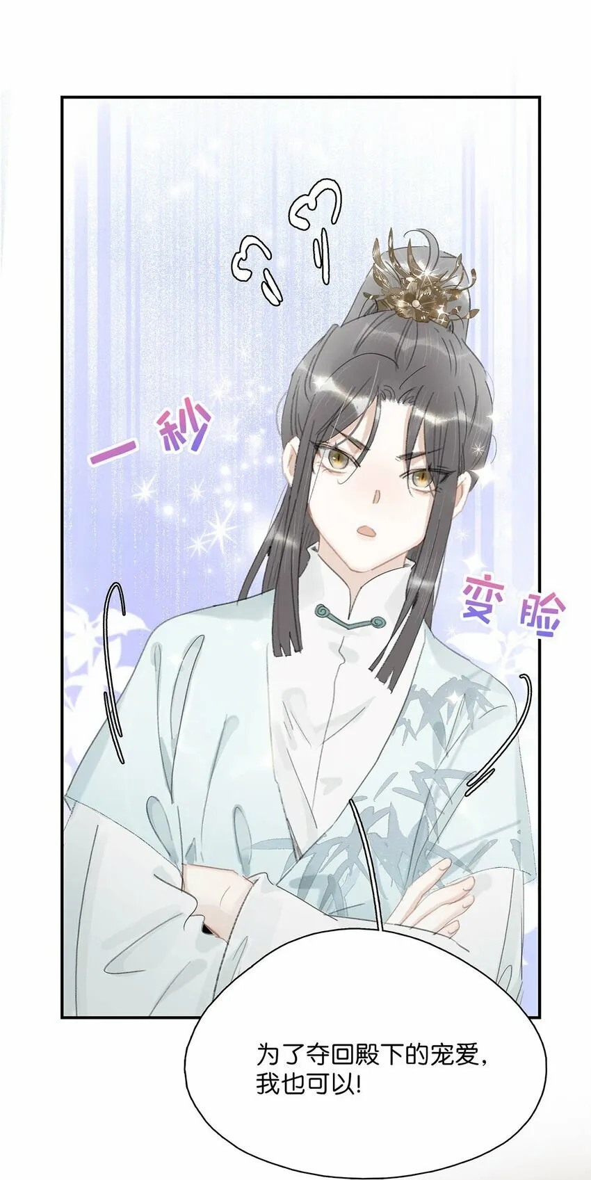 015 这三天就我动来动去，累死我了…… 第7页