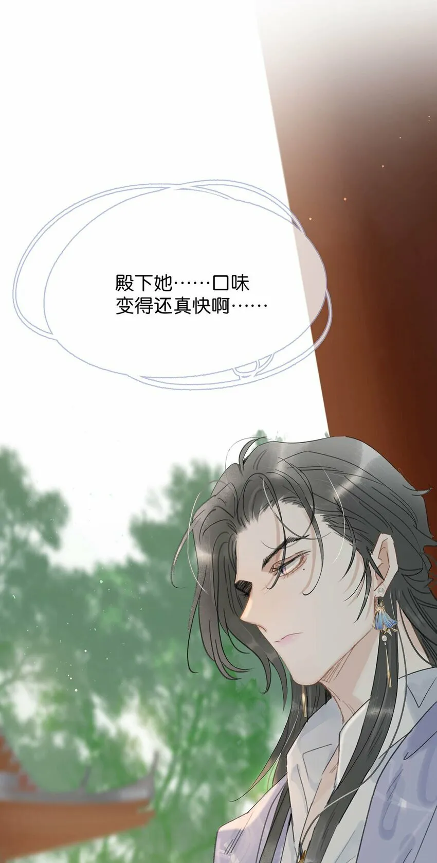 015 这三天就我动来动去，累死我了…… 第8页