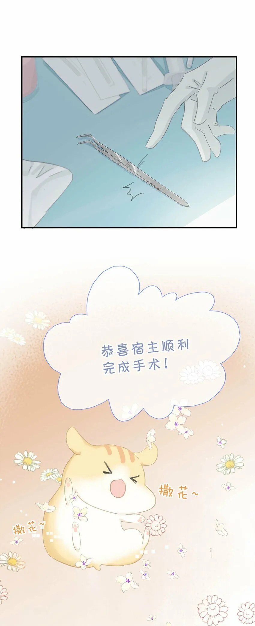 015 这三天就我动来动去，累死我了…… 第12页