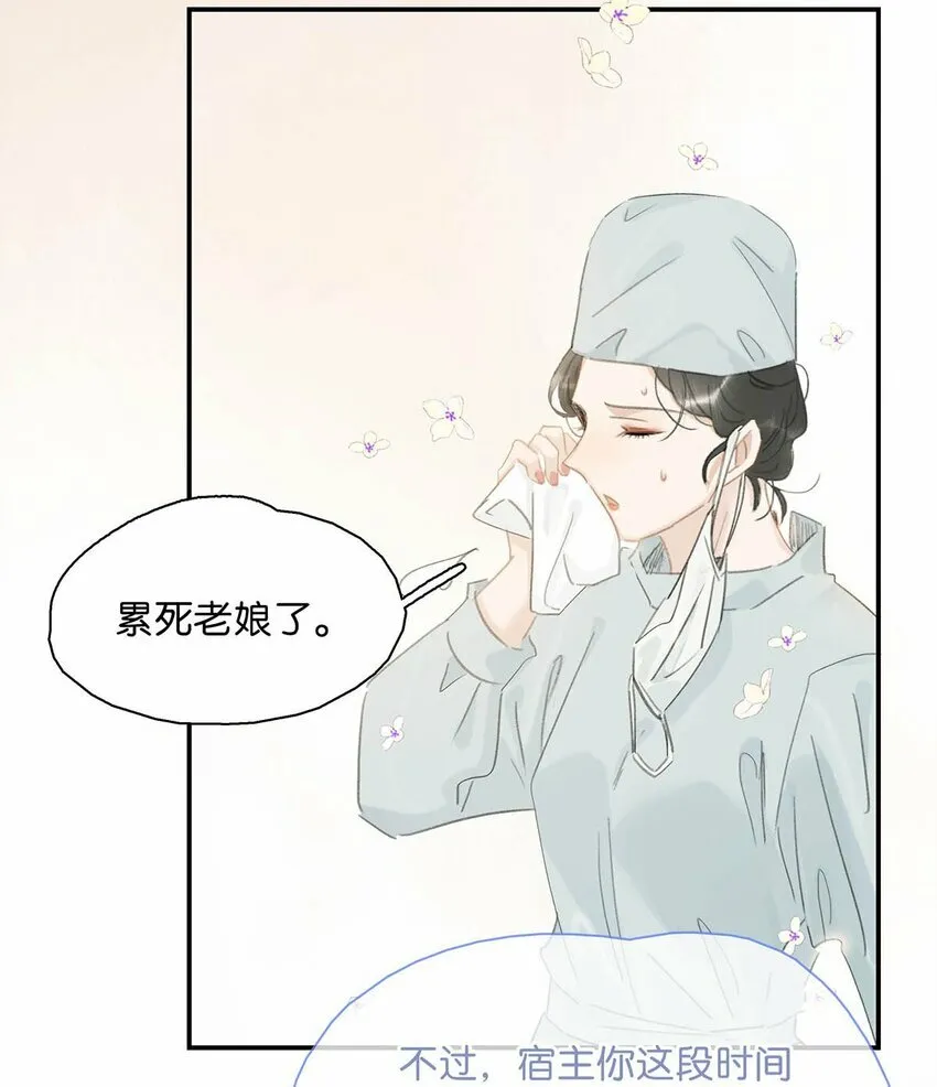 015 这三天就我动来动去，累死我了…… 第13页