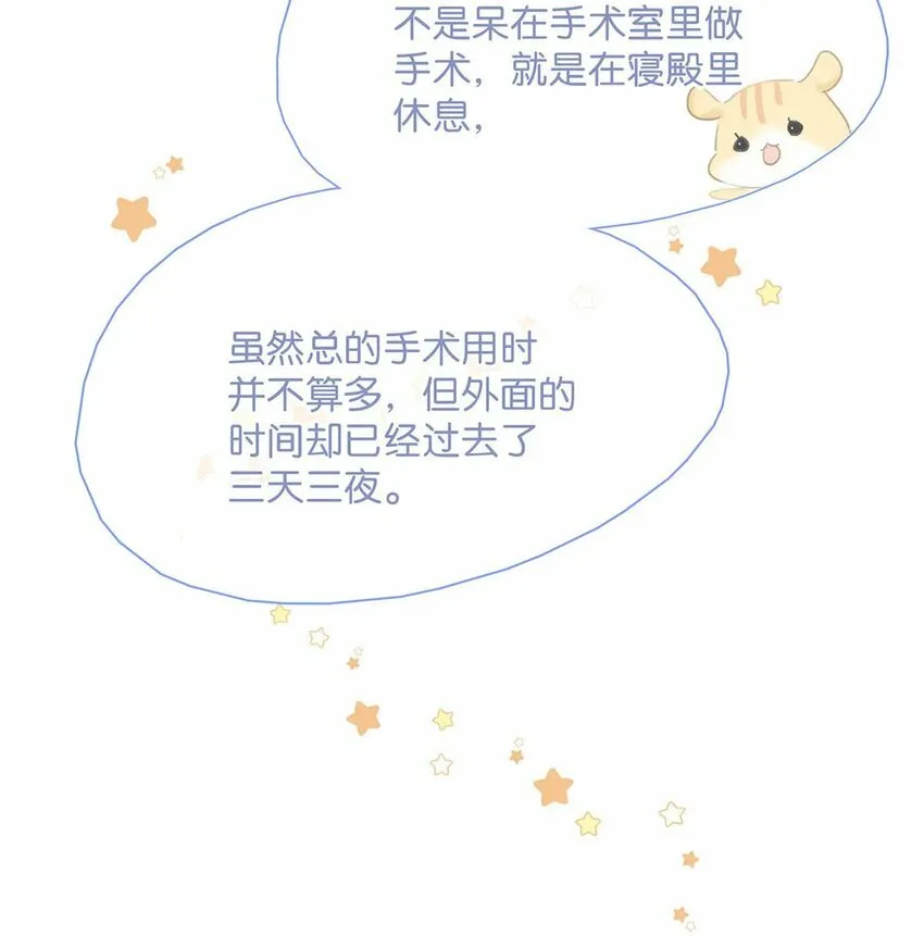 015 这三天就我动来动去，累死我了…… 第14页
