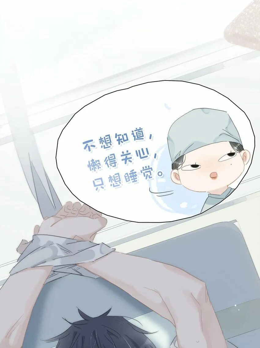 015 这三天就我动来动去，累死我了…… 第16页