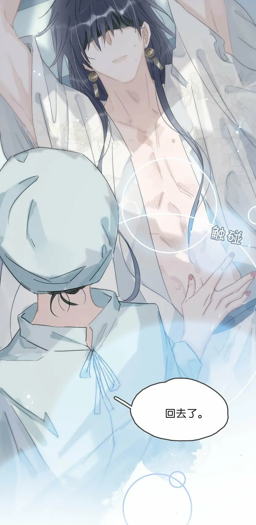 015 这三天就我动来动去，累死我了…… 第17页