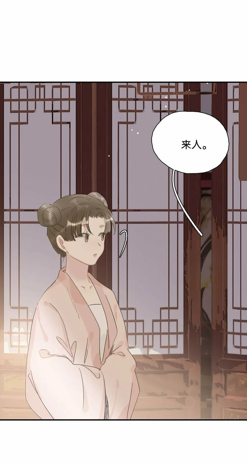 015 这三天就我动来动去，累死我了…… 第20页