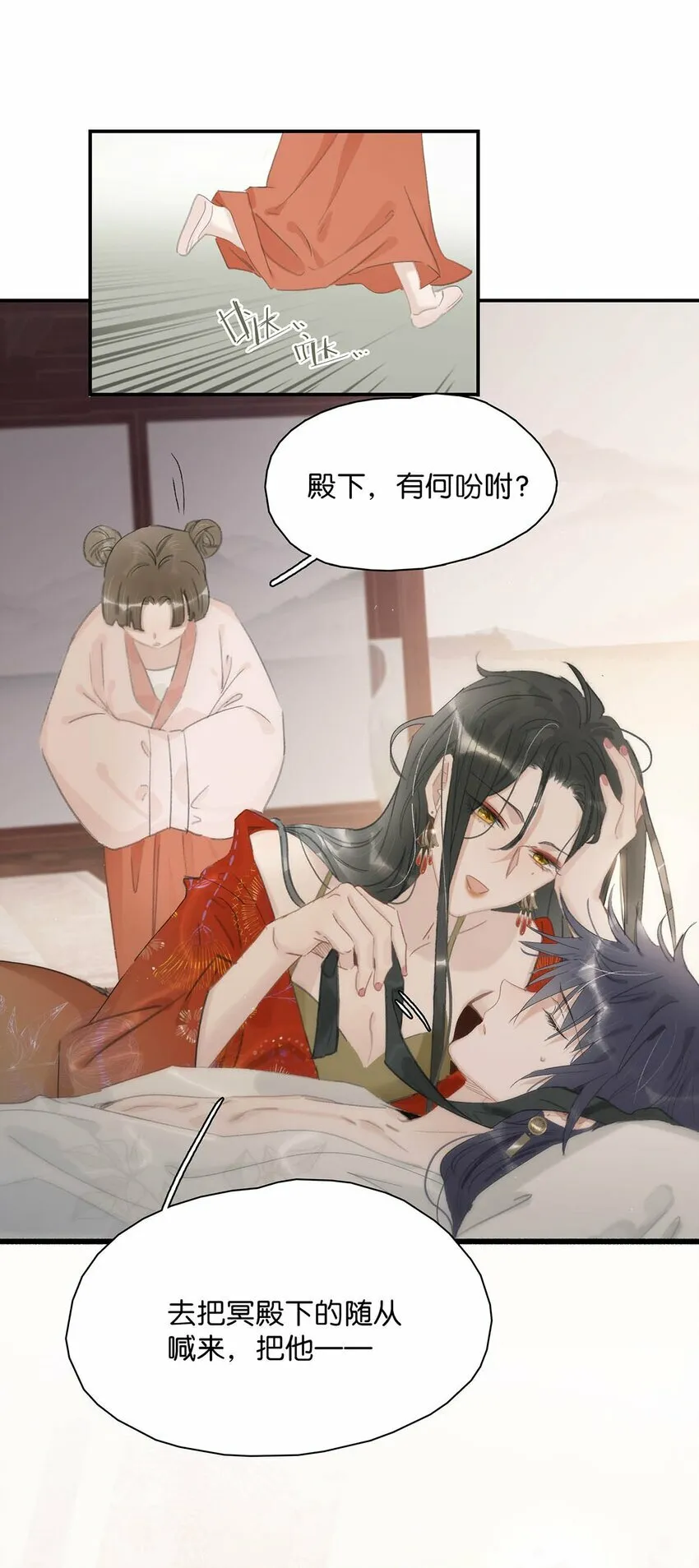 015 这三天就我动来动去，累死我了…… 第21页