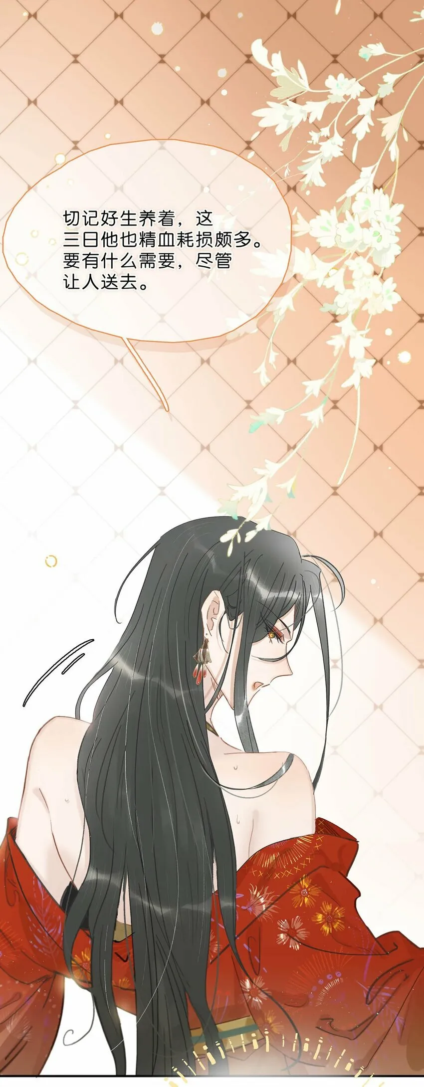 015 这三天就我动来动去，累死我了…… 第23页