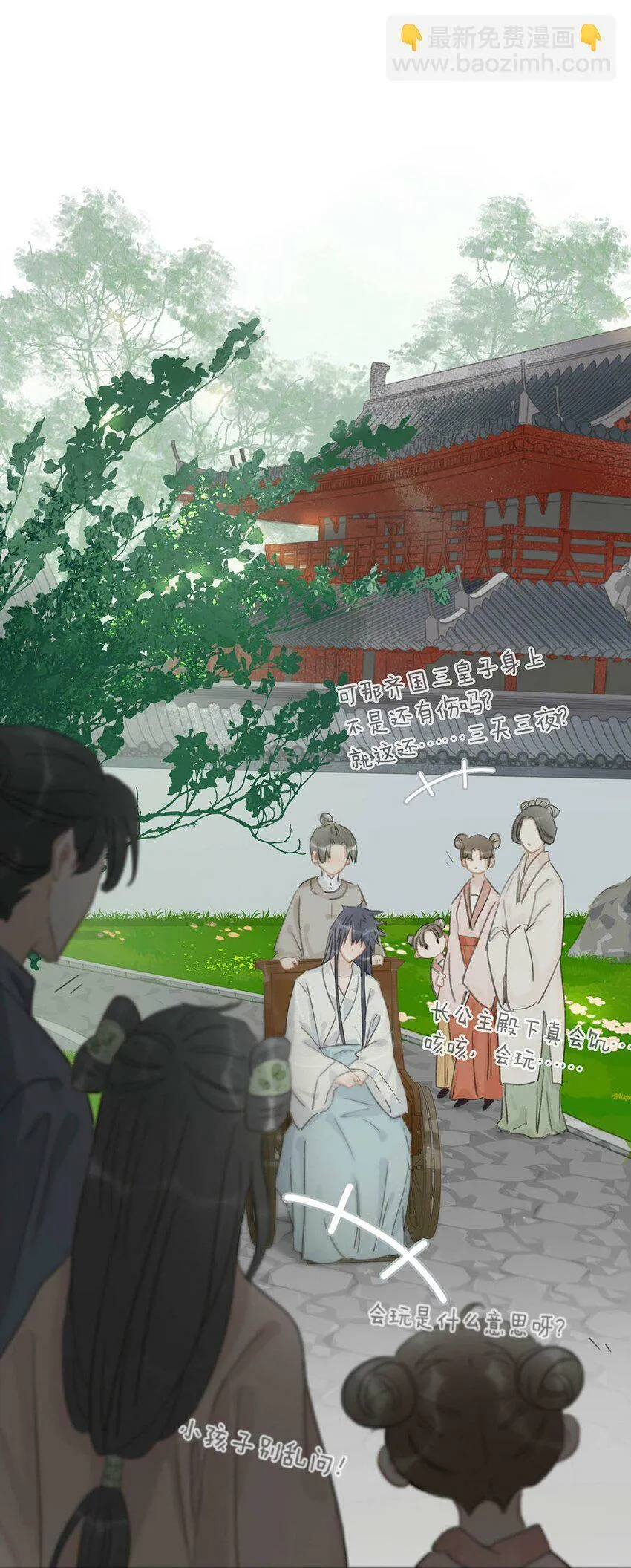 015 这三天就我动来动去，累死我了…… 第26页