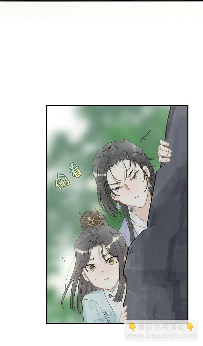 015 这三天就我动来动去，累死我了…… 第27页