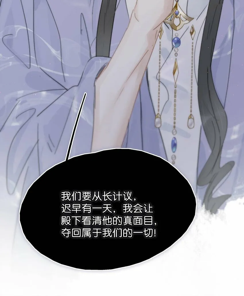 015 这三天就我动来动去，累死我了…… 第32页