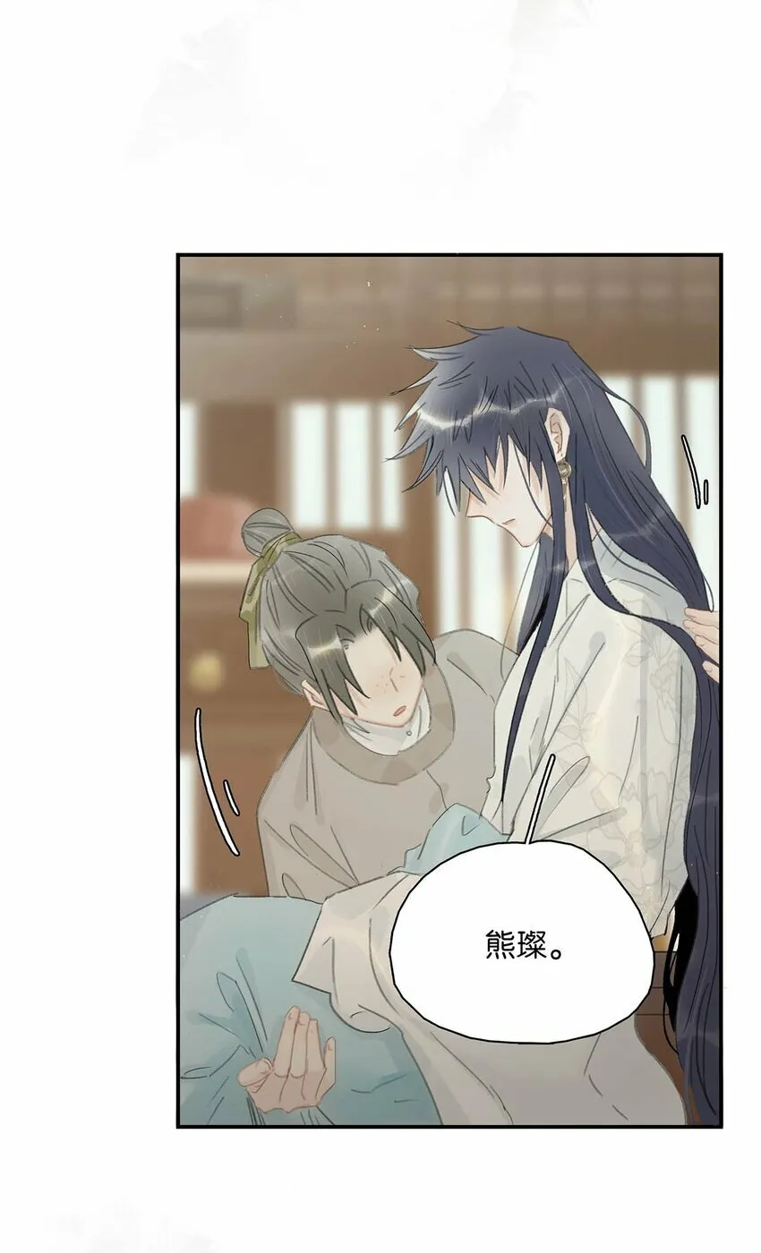 015 这三天就我动来动去，累死我了…… 第35页