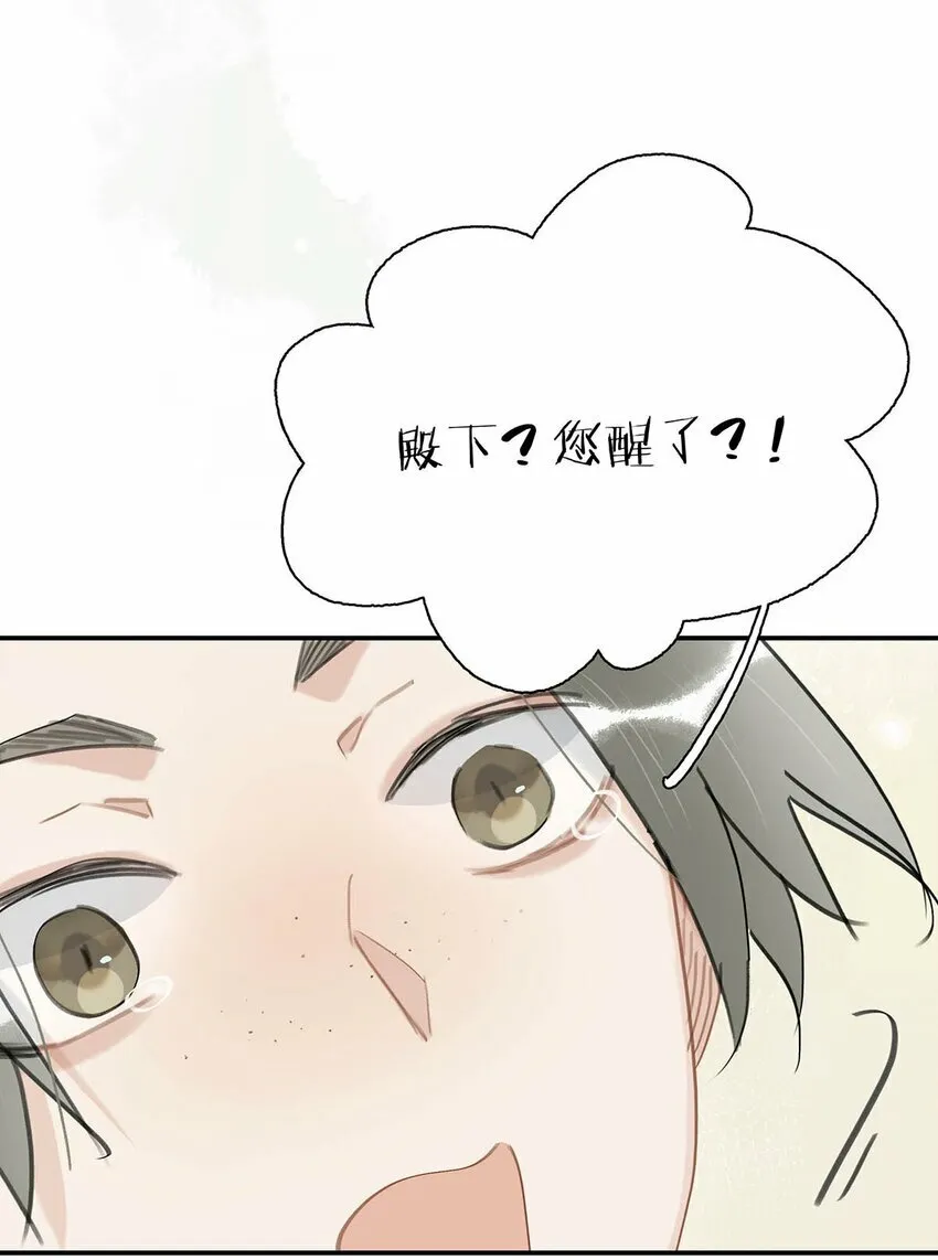 015 这三天就我动来动去，累死我了…… 第36页