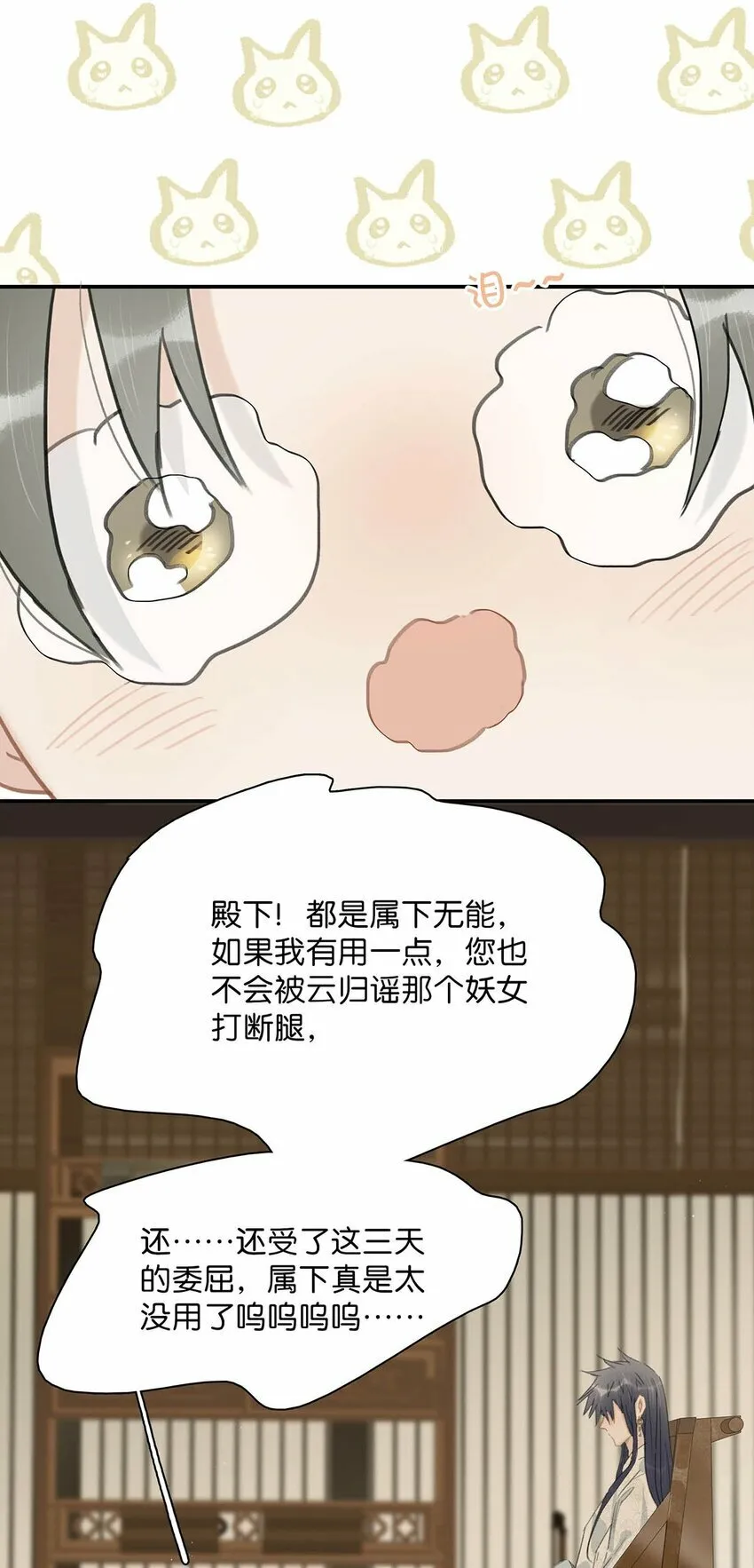 015 这三天就我动来动去，累死我了…… 第37页