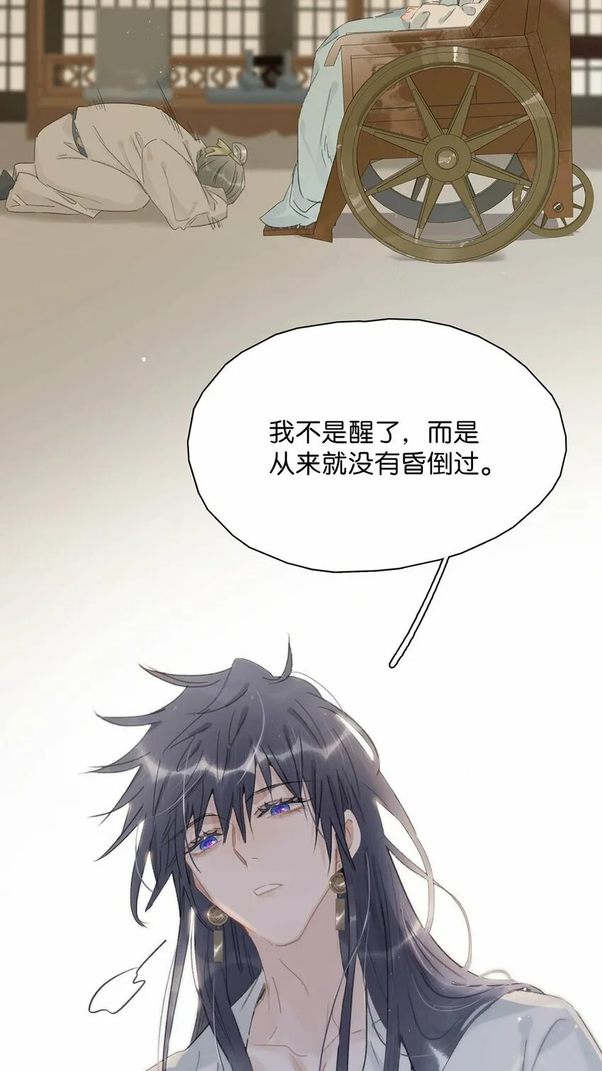015 这三天就我动来动去，累死我了…… 第38页