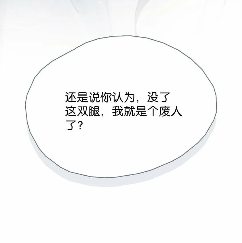 015 这三天就我动来动去，累死我了…… 第41页