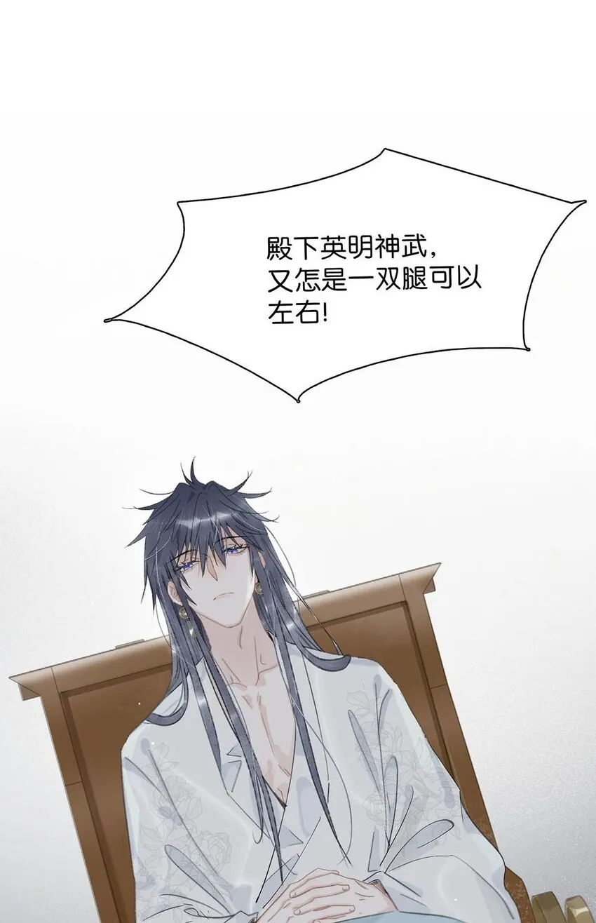 016 沈云谏治疗进度清零？！ 第2页