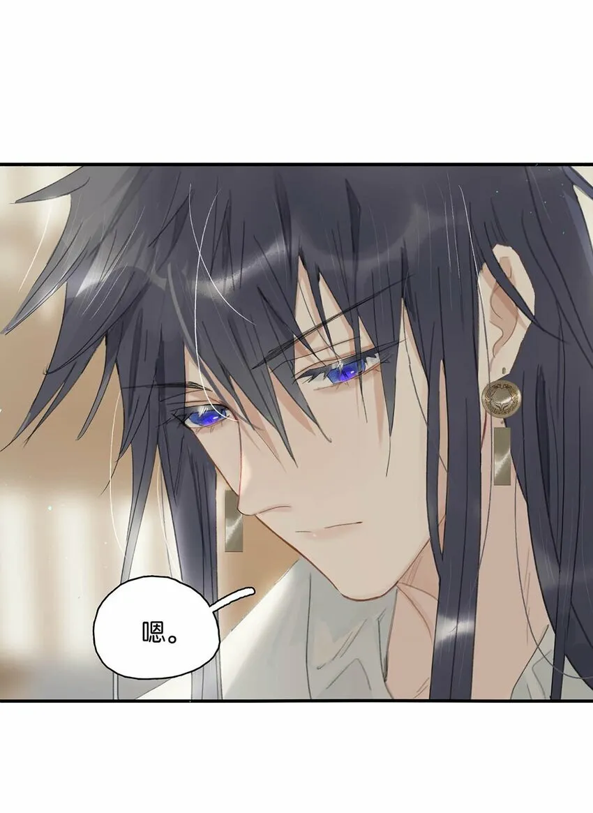 016 沈云谏治疗进度清零？！ 第7页