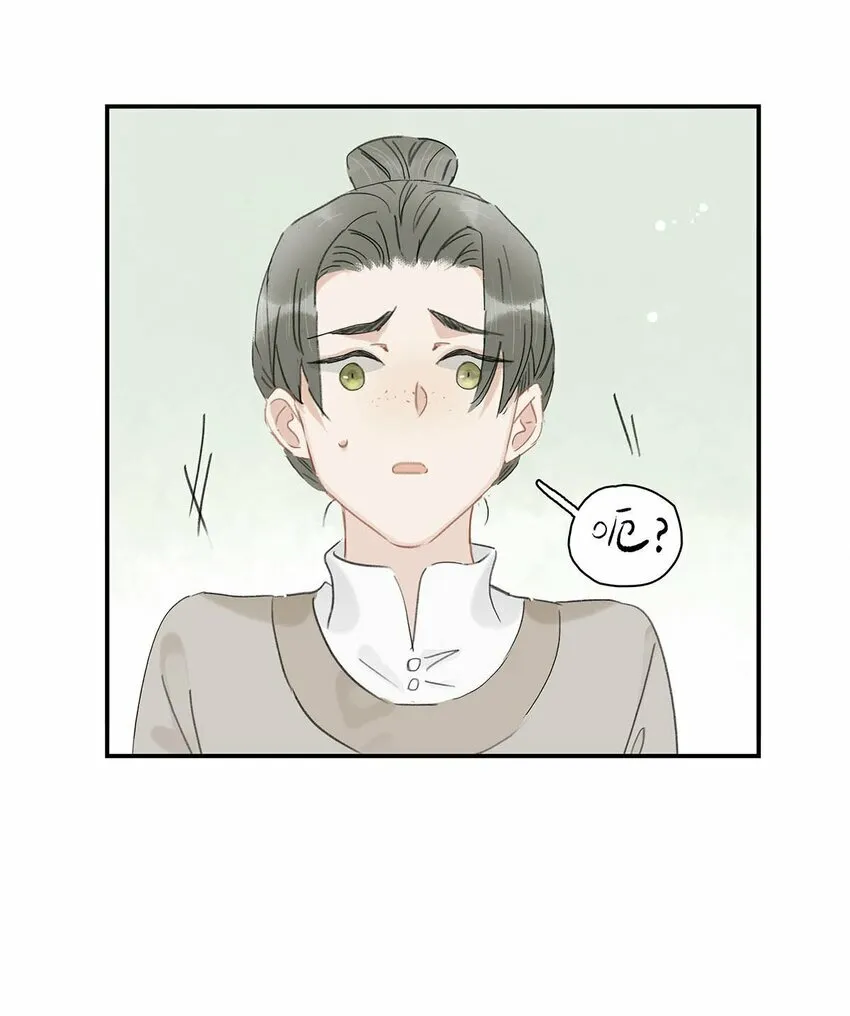 016 沈云谏治疗进度清零？！ 第10页
