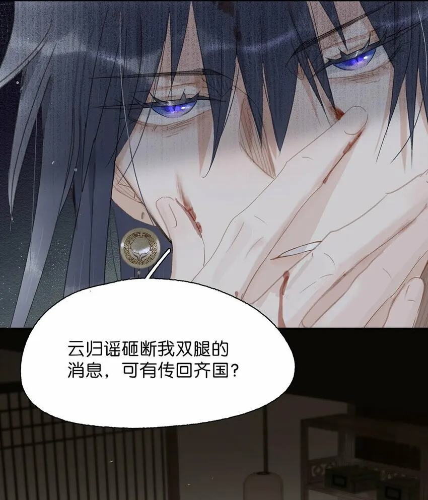 016 沈云谏治疗进度清零？！ 第15页