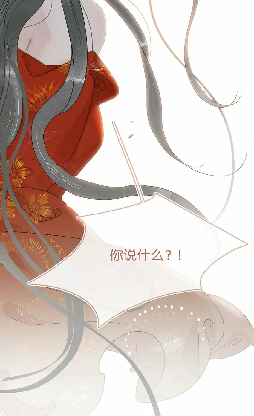 016 沈云谏治疗进度清零？！ 第39页