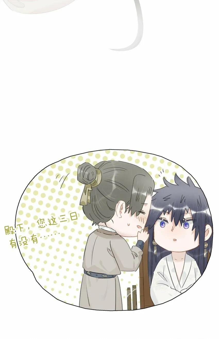 016 沈云谏治疗进度清零？！ 第40页