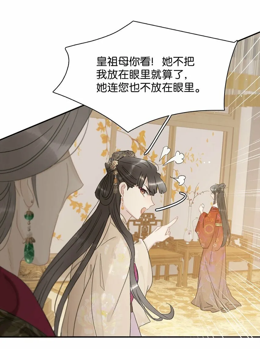017 都睡了三天三夜，怎么就不是我的人了？ 第13页