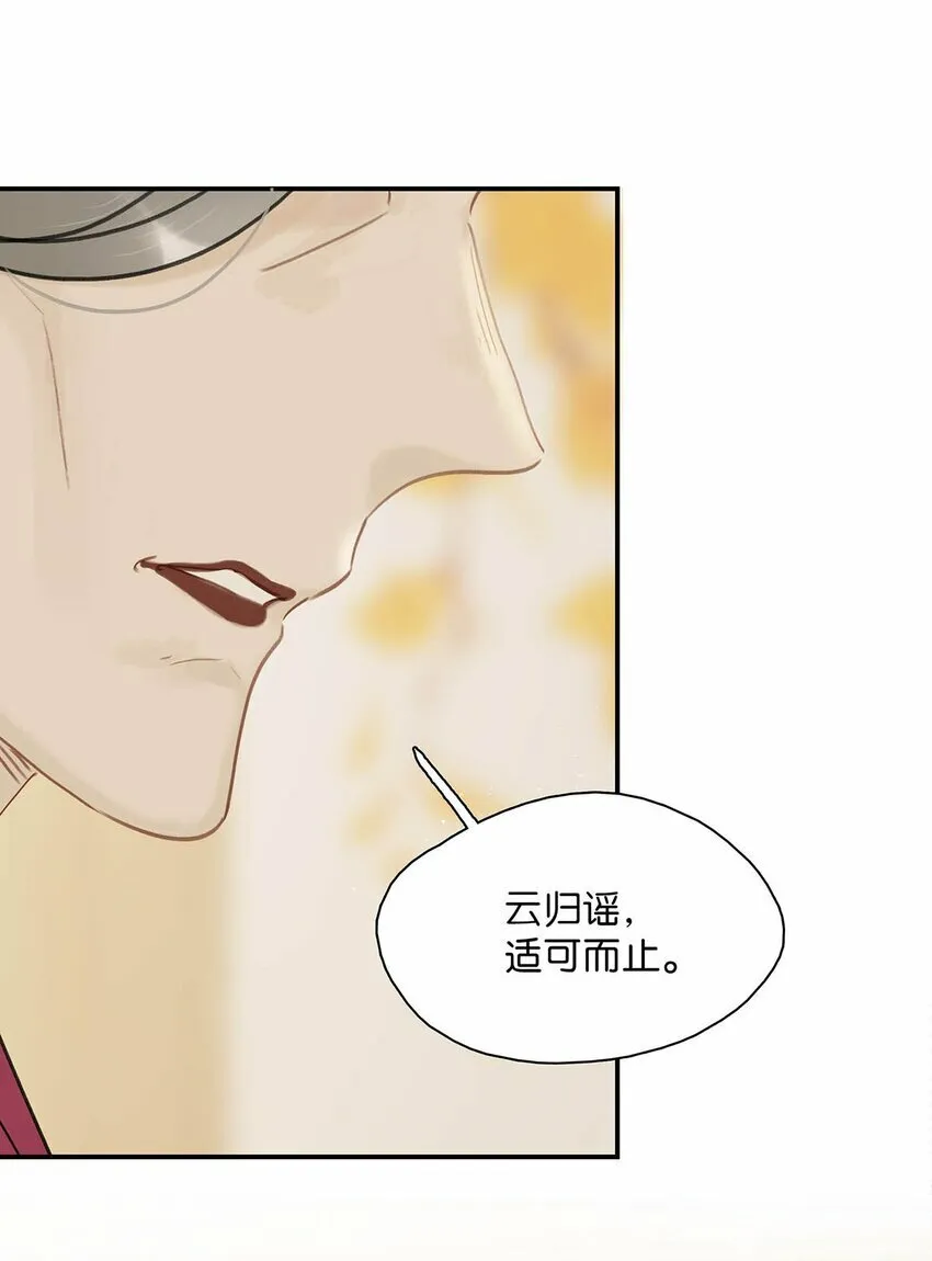 017 都睡了三天三夜，怎么就不是我的人了？ 第18页