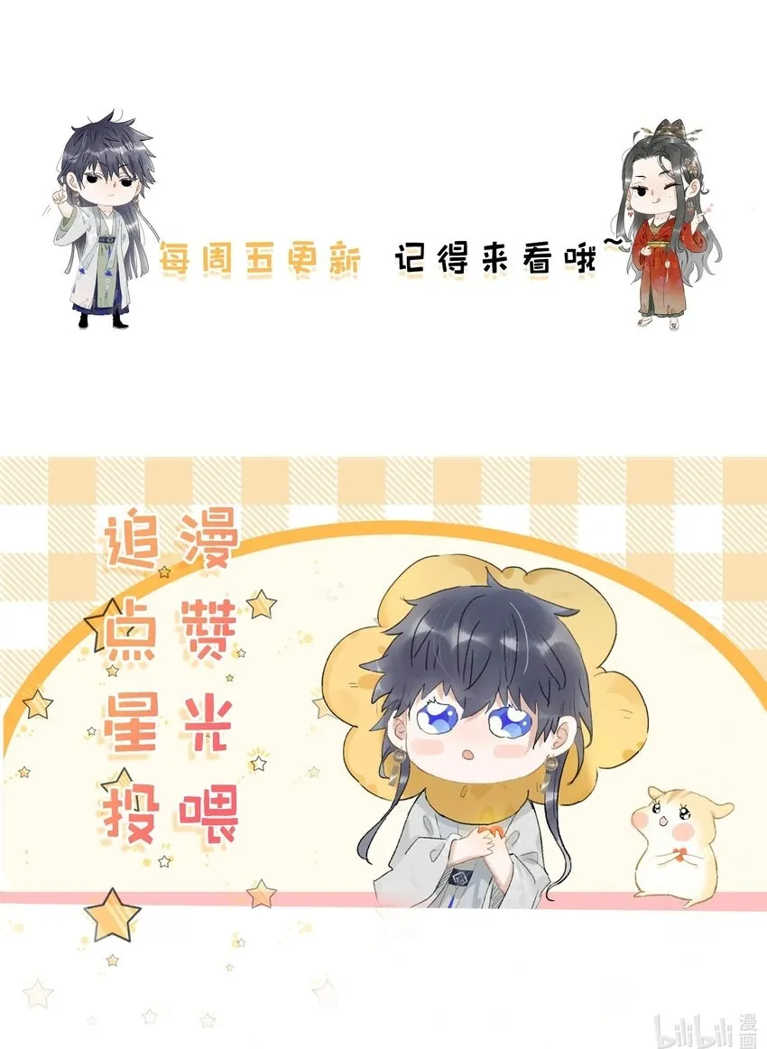 017 都睡了三天三夜，怎么就不是我的人了？ 第39页
