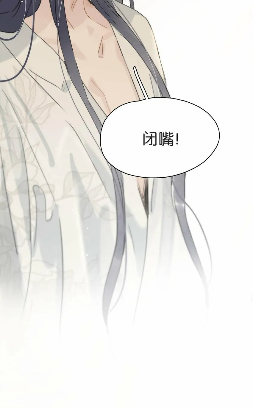 018 那小腰，有劲得很…… 第5页