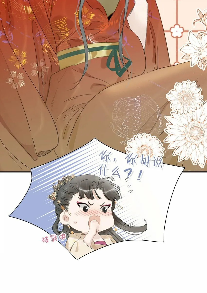 018 那小腰，有劲得很…… 第12页