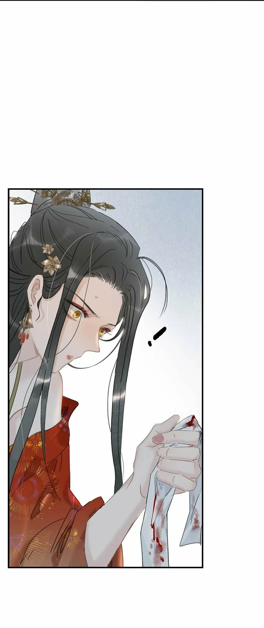 018 那小腰，有劲得很…… 第26页