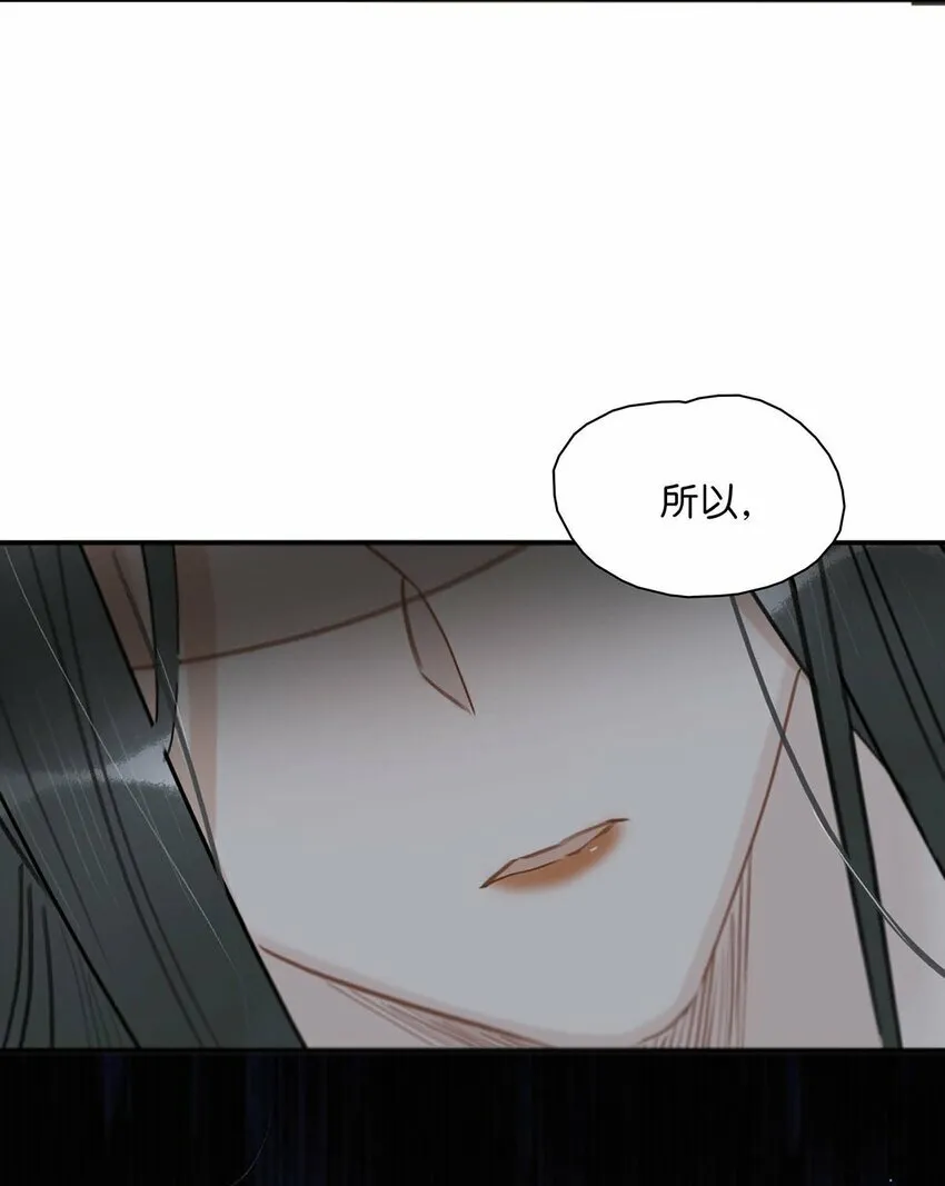 018 那小腰，有劲得很…… 第32页