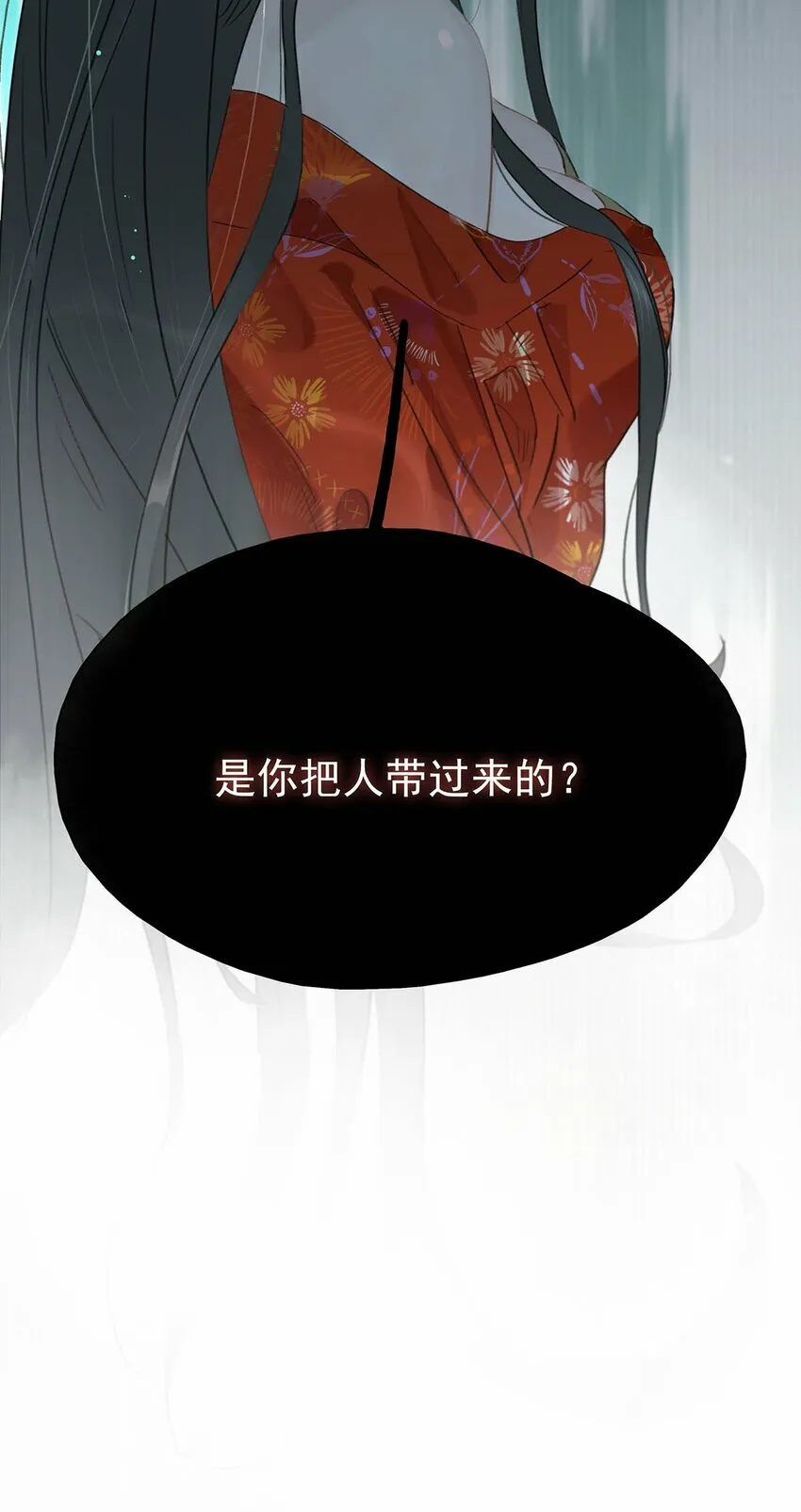 018 那小腰，有劲得很…… 第34页