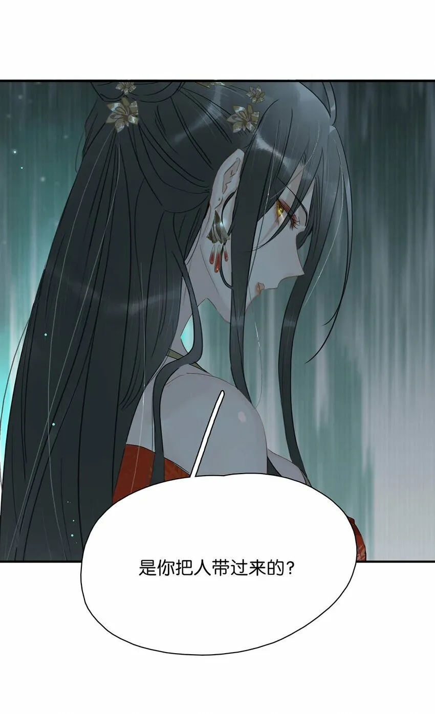 019 敢伤我的人？你找死。 第3页