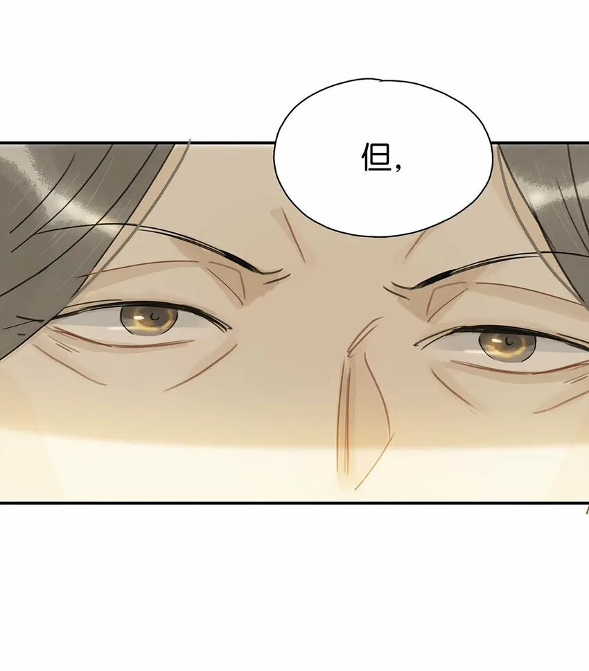 020 我们是两情相悦。 第7页