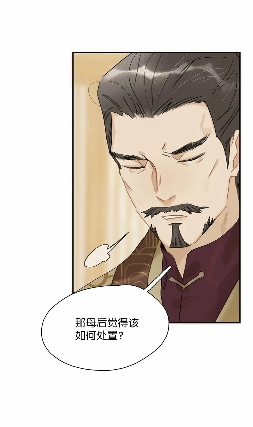 020 我们是两情相悦。 第9页