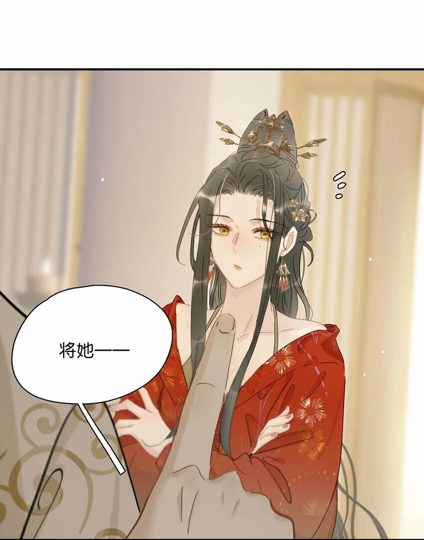 020 我们是两情相悦。 第10页