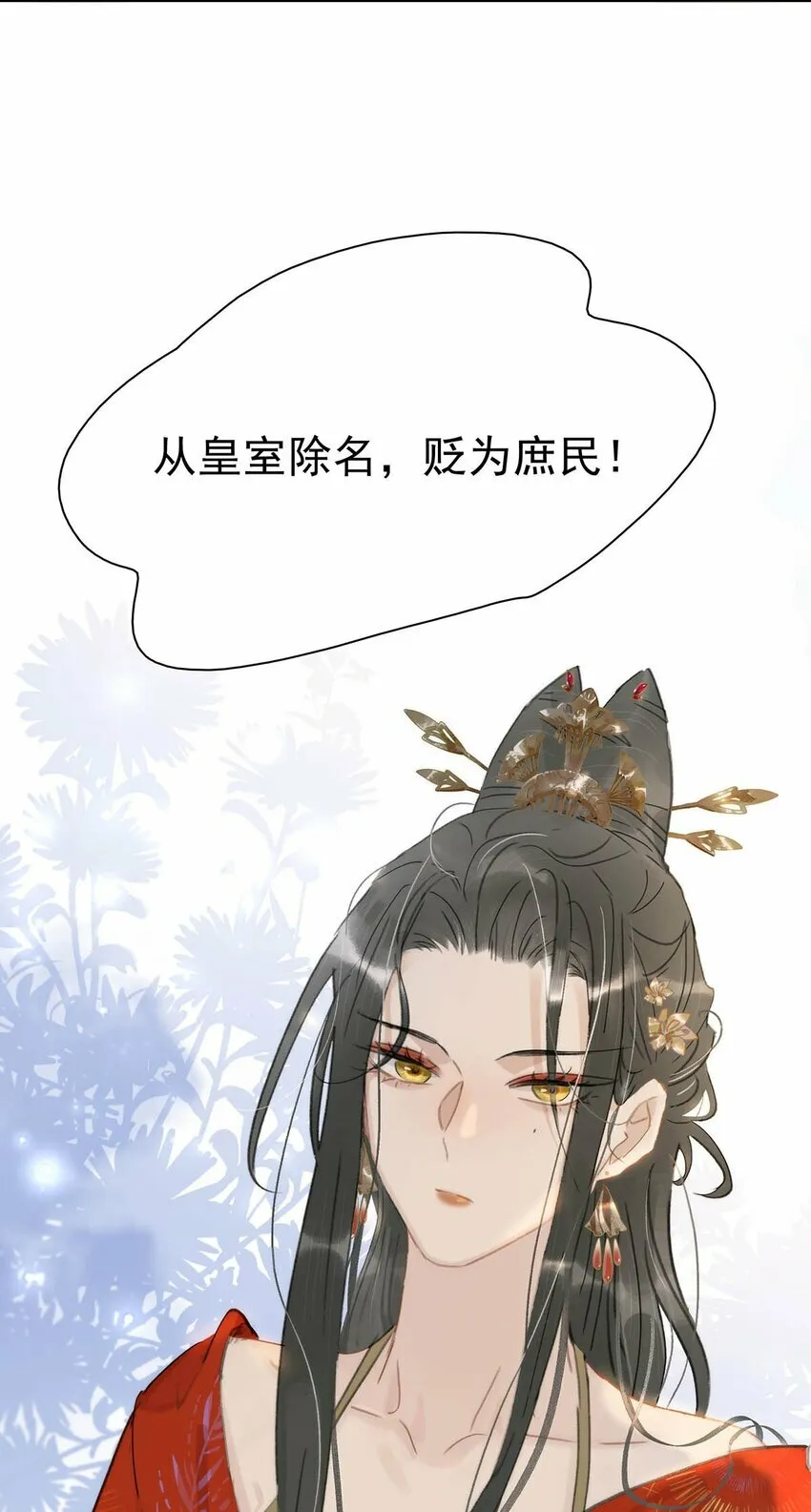 020 我们是两情相悦。 第11页