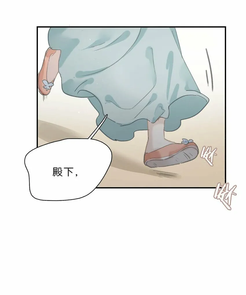 020 我们是两情相悦。 第21页