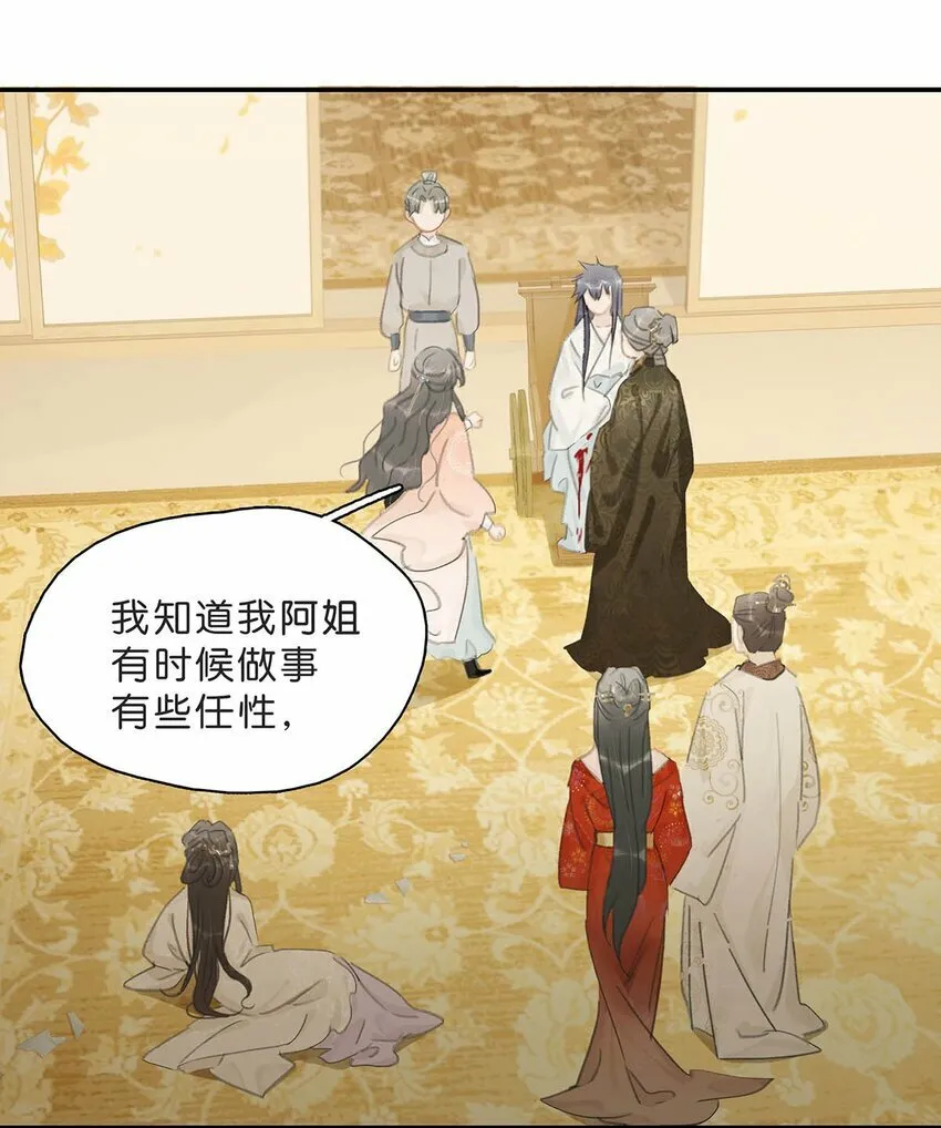 020 我们是两情相悦。 第22页