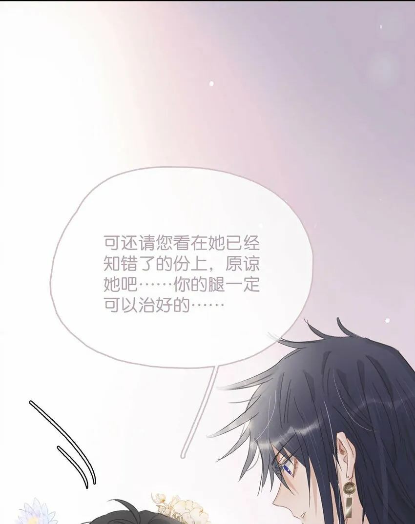 020 我们是两情相悦。 第23页