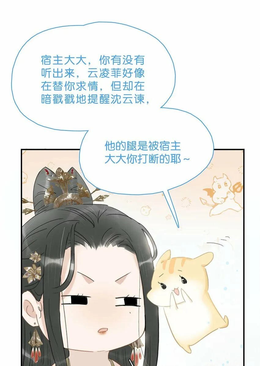 020 我们是两情相悦。 第25页