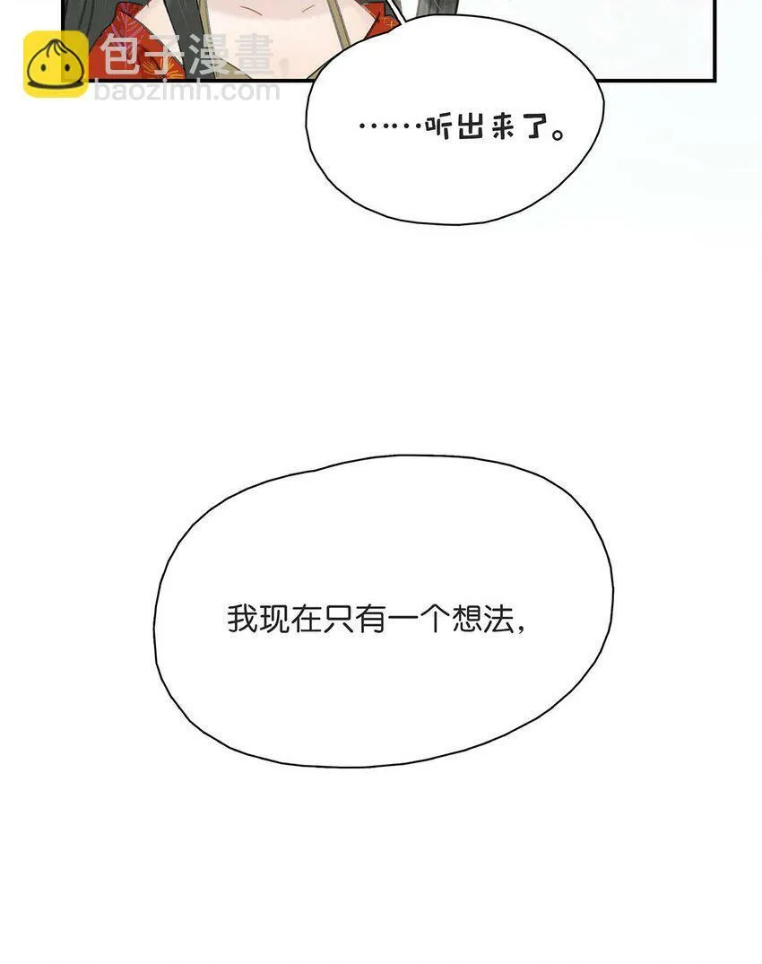 020 我们是两情相悦。 第26页